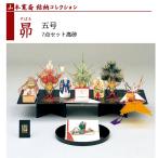  обручальный подарок комплект Yamamoto .. коллекция .5 номер комплект 7 позиций комплект высота песок 