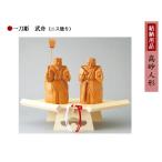  обручальный подарок сопутствующие товары высота песок кукла один меч гравюра . лодка ( лак покрытие )5 размер 