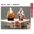  обручальный подарок сопутствующие товары высота песок кукла куклы kimekomi феникс 1 номер ( медведь ... голова )