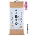  жизнь название ось жизнь название бумага . 7 ночь . рождение праздник имя ось плата кисть бесплатный 