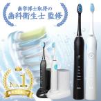 ReOra 旧アドワン 電動歯ブラシ UV除菌機能 ホワイトニング 音波歯ブラシ プレゼント 防水機能 ハブラシ 宅配便