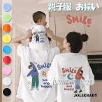 ショッピング親子 ペアルック 親子ペアルック Tシャツ 半袖 トップス 大人用 子供キッズ 親子ペア 親子コーデ ワンピース トップス ペアtシャツ 家族 撮影 誕生日 お揃い プレゼント 旅行