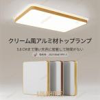 シーリングライト led おしゃれ 照明器具 天井照明 リビング 調光調色 インテリア シンプル リモコン付き 取り付け ライト