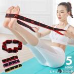  stretch band strap band 8 -step strap loop elasticity goods training goods carrying compact ballet Dance yoga 
