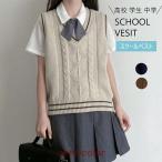  school vest woman school uniform school V neck piling put on large size body type cover simple going to school spring autumn .... high school student junior high school student knitted pretty 