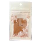 マジカラ 10ｇ カレーの辛味付けに　ハバネロ使用辛味スパイス