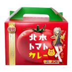 ショッピングカレー 【北本トマトカレー】春日部つむぎコラボセット　限定キーホルダー＆メッセージカード付き！
