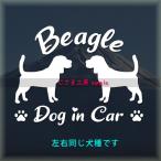  Beagle 2 голова . много голова . стикер такой же один собака вид Silhouette DOGinCAR собака наклейка машина домашнее животное 
