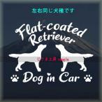  Flat ko-tedoretoli балка 2 голова . много голова . стикер такой же один собака вид Silhouette DOGinCAR собака наклейка машина домашнее животное 
