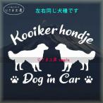ko-ikeru ho ntie2 голова . много голова . стикер такой же один собака вид Silhouette DOGinCAR собака наклейка машина домашнее животное 