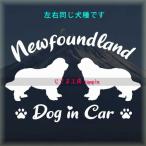  новый вентилятор do Land 2 голова . много голова . стикер такой же один собака вид Silhouette DOGinCAR собака наклейка машина домашнее животное 