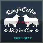  черновой колли 2 голова . много голова . стикер такой же один собака вид Silhouette DOGinCAR собака наклейка машина домашнее животное 