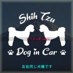  She's -2 голова . много голова . стикер такой же один собака вид Silhouette DOGinCAR собака наклейка машина домашнее животное 