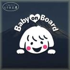 baby on board стикер симпатичный младенец baby наклейка машина baby on панель BABYONBOARD