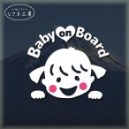 baby on board стикер симпатичный младенец baby наклейка машина baby on панель BABYONBOARD