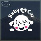 baby in car стикер младенец симпатичный лицо baby наклейка машина baby in машина BABYINCAR