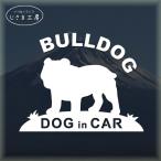 bru собака do Guin машина собака наклейка машина домашнее животное 