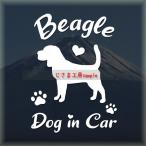  Beagle стикер симпатичный алфавит do Guin машина собака наклейка машина 