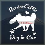  окантовка колли фрисби стикер симпатичный алфавит do Guin машина собака наклейка машина 