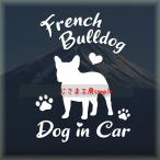  French bru собака f Rebel стикер симпатичный алфавит do Guin машина собака наклейка машина 