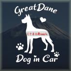  Great ten стикер симпатичный алфавит do Guin машина собака наклейка машина домашнее животное 