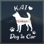 .. собака стикер симпатичный алфавит do Guin машина собака наклейка машина домашнее животное 