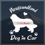  новый вентилятор do Land стикер симпатичный алфавит do Guin машина собака наклейка машина 