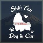 chi.... She's - стикер симпатичный алфавит do Guin машина собака наклейка машина домашнее животное 