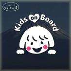 kids on board..... разрезные наклейки девочка .... симпатичный лицо ... ребенок наклейка стикер машина Kids on панель KIDSONBOARD