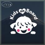 kids on board..... разрезные наклейки девочка ... симпатичный лицо ... ребенок наклейка стикер машина Kids on панель KIDSONBOARD