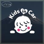 kids in car..... разрезные наклейки симпатичный лицо ... ребенок наклейка стикер машина Kids in машина KIDSINCAR
