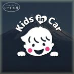 kids in car..... разрезные наклейки мужчина симпатичный лицо ... ребенок наклейка стикер машина Kids in машина KIDSINCAR