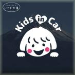 kids in car..... разрезные наклейки девочка .... симпатичный лицо ... ребенок наклейка стикер машина Kids in машина KIDSINCAR