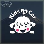 kids in car..... разрезные наклейки девочка ... симпатичный лицо ... ребенок наклейка стикер машина Kids in машина KIDSINCAR
