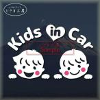 kids in car 2 человек стикер мужчина .. симпатичный лицо ... наклейка машина Kids in машина KIDSINCAR родственная сестры 