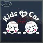 kids in car 2 человек стикер мужчина .. симпатичный лицо ... наклейка машина Kids in машина KIDSINCAR родственная сестры 