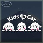kids in car 3 человек стикер девочка . мужчина симпатичный лицо ...3 родственная сестры наклейка машина Kids in машина KIDSINCAR