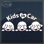 kids in car 3 человек стикер девочка . мужчина симпатичный лицо ...3 родственная сестры наклейка машина Kids in машина KIDSINCAR
