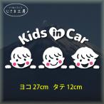 kids in car 3 человек стикер девочка . мужчина симпатичный лицо ...3 родственная сестры наклейка машина Kids in машина KIDSINCAR