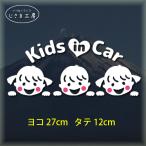 kids in car 3 человек стикер девочка . мужчина симпатичный лицо ...3 родственная сестры наклейка машина Kids in машина KIDSINCAR