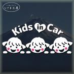 kids in car 3 человек стикер .... девочка .. симпатичный лицо ...3 сестры наклейка машина Kids in машина KIDSINCAR