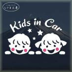 kids in car 2 человек стикер мужчина . девочка симпатичный лицо ... наклейка машина Kids in машина KIDSINCAR родственная сестры 
