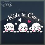 kids in car 3 человек стикер мужчина . девочка симпатичный лицо ...3 родственная наклейка машина Kids in машина KIDSINCAR