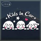 kids in car 3 человек стикер мужчина . девочка симпатичный лицо ...3 родственная наклейка машина Kids in машина KIDSINCAR