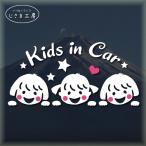 kids in car 3 человек стикер ......... девочка симпатичный лицо ...3 сестры наклейка машина Kids in машина KIDSINCAR