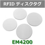  диск бирка EM4200 RFID IC бирка частота obi 125KHz лента имеется * нет количество 1 шт 