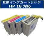 HP対応 HP-18 BK C M Y 互換インクカート