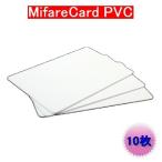 IC карта Mifare 1K мой feaPVC материалы частота obi 13.56MHz одноцветный количество 10 листов 