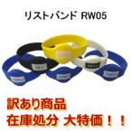  есть перевод сильно сниженная цена напульсник type бирка RW05 I-CODE SLI RFID IC бирка ISO15693 частота obi 13.56MHz Laser номер отображать ввод силикон материалы количество 1 шт 