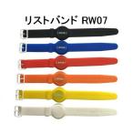 リストバンド型タグ RW07 Mifare S50(1K) RFID ICタグ ISO14443A 周波数帯13.56MHz シリコン素材 数量1個